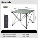 میز آلومینیومی نیچرهایک مدل CNK2450JJ013 - Image 3