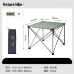 میز آلومینیومی نیچرهایک مدل CNK2450JJ013 - Image 2